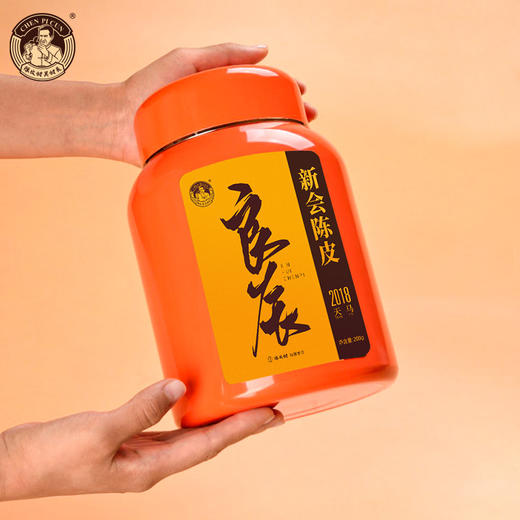 陈皮村吴村长良辰2018年天马陈皮200g礼盒 商品图4