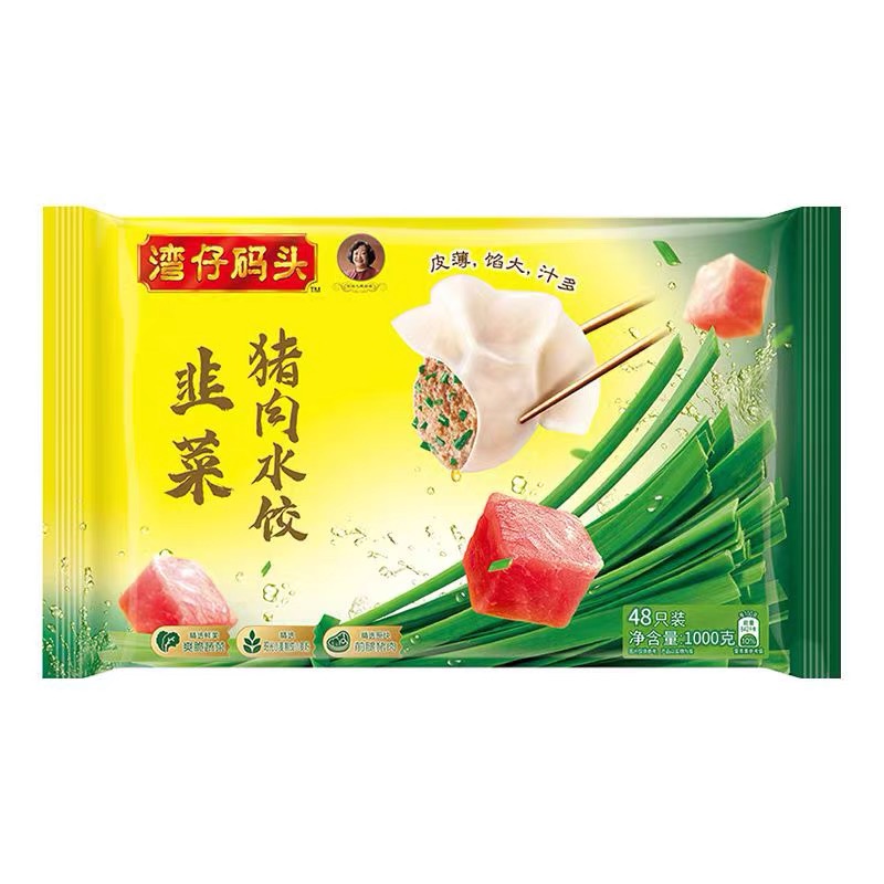 【湾仔码头优惠价】湾仔韭菜猪肉水饺、玉米蔬菜猪肉水饺、冬菇鸡肉水饺、大白菜猪肉水饺、芹菜猪肉水饺、三鲜水饺1000G