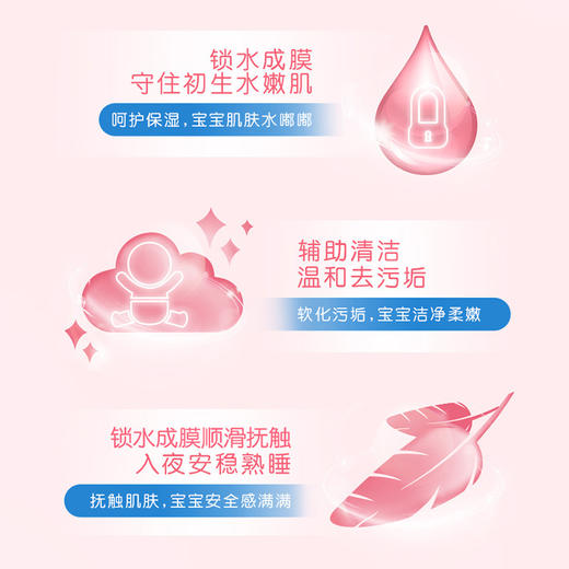 强生婴儿油新生儿润肤油宝宝护肤抚触油无味精油按摩油100ml 商品图2