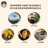 陈皮村吴村长良辰2018年天马陈皮200g礼盒 商品缩略图2