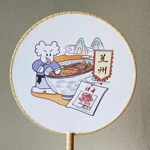 读者书店 | 读者X桃学薇隆·城市绢布团扇·兰州 商品图1