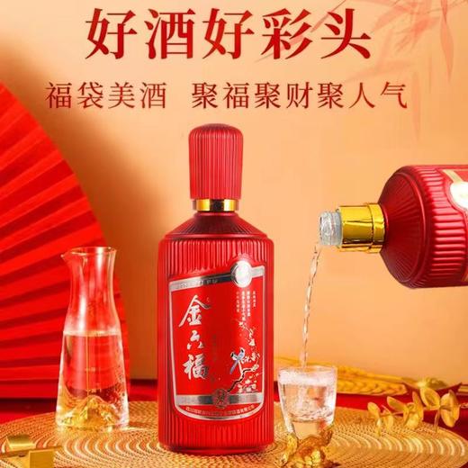 [金六福禧临门缘]-50.8度兼香型白酒整箱500ml*6瓶送礼用酒 商品图3