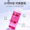 花印清新净颜卸妆水99ml 商品缩略图0