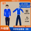 深圳高级中学刺绣校徽校服【南校区】 商品缩略图6