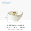 WEDGWOOD威基伍德欢愉假日陶瓷西餐盘家用蛋糕盘下午茶多巴胺餐具 商品缩略图4