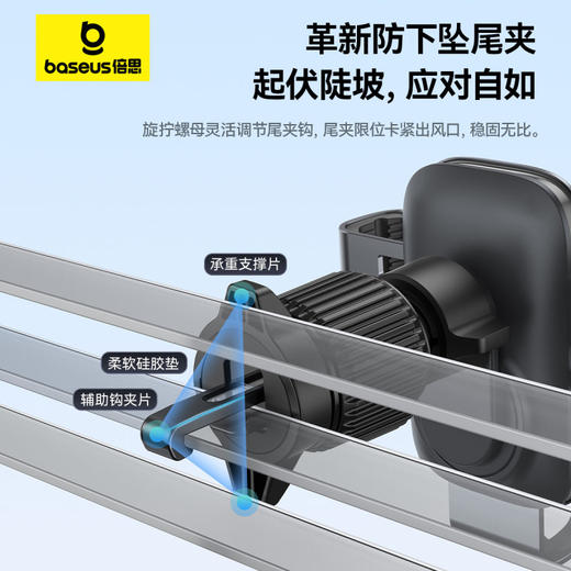 倍思 金属时代Pro 重力车载支架 出风口版 商品图4