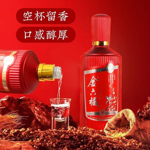 [金六福禧临门缘]-50.8度兼香型白酒整箱500ml*6瓶送礼用酒 商品图2