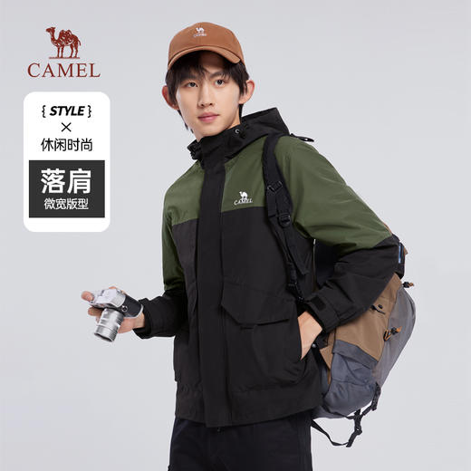 骆驼男装2024年春秋款防水夹克防风外套风衣连帽拼色户外登山服男 M13CA6V061 商品图0