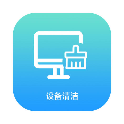 设备清洁 商品图1