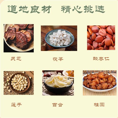 国药药材 灵芝酸枣仁茶 商品图1