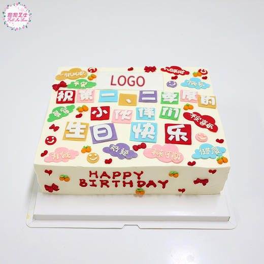 【企业款】企业员工季度生日会： 以生日之名，共同拼搏，奔赴下一站星辰大海 商品图3