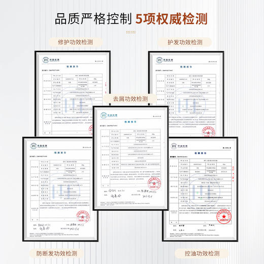 娇本 二硫化硒去屑洗发露200g 商品图3