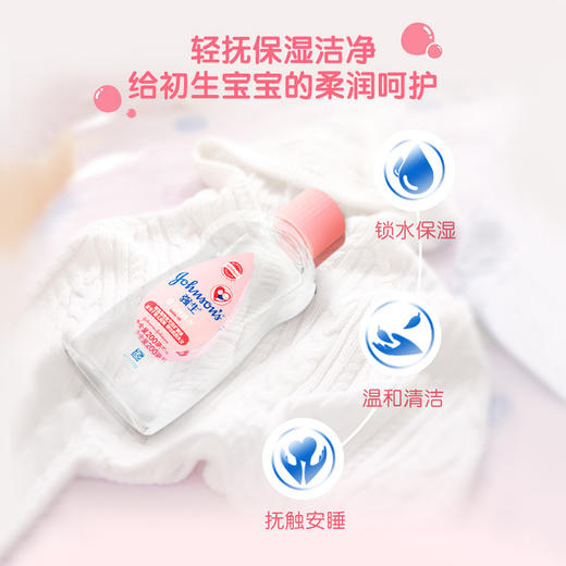 强生婴儿油新生儿润肤油宝宝护肤抚触油无味精油按摩油100ml 商品图1