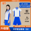 深圳高级中学刺绣校徽校服【南校区】 商品缩略图5