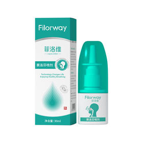菲洛维赛洛芬鼻腔喷剂30ml/瓶