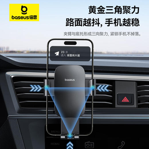 倍思 金属时代Pro 重力车载支架 出风口版 商品图3