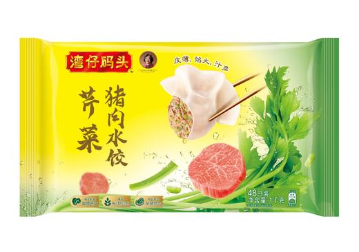 【湾仔码头优惠价】湾仔韭菜猪肉水饺、玉米蔬菜猪肉水饺、冬菇鸡肉水饺、大白菜猪肉水饺、芹菜猪肉水饺、三鲜水饺1000G 商品图4