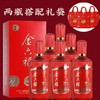 [金六福禧临门缘]-50.8度兼香型白酒整箱500ml*6瓶送礼用酒 商品缩略图4