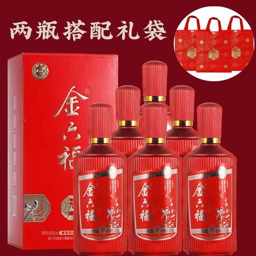 [金六福禧临门缘]-50.8度兼香型白酒整箱500ml*6瓶送礼用酒 商品图4