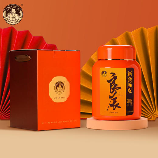 陈皮村吴村长良辰2018年天马陈皮200g礼盒 商品图3