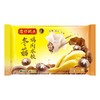 【湾仔码头优惠价】湾仔韭菜猪肉水饺、玉米蔬菜猪肉水饺、冬菇鸡肉水饺、大白菜猪肉水饺、芹菜猪肉水饺、三鲜水饺1000G 商品缩略图2