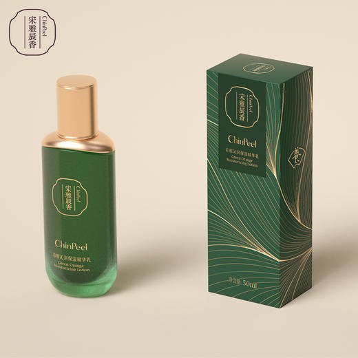 宋雅辰香青柑沁润保湿精华乳50ml 商品图2