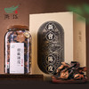 1999年新会陈皮燕语馆藏版250g 商品缩略图0