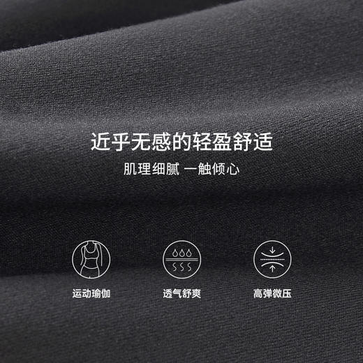 Threegun三枪 女士微压打底长裤-61249B011 商品图9