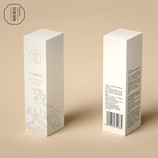 宋雅辰香青柑舒缓嫩肤精粹水喷雾60ml 商品图3