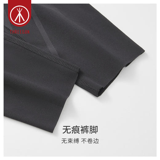 Threegun三枪 女士微压打底长裤-61249B011 商品图8