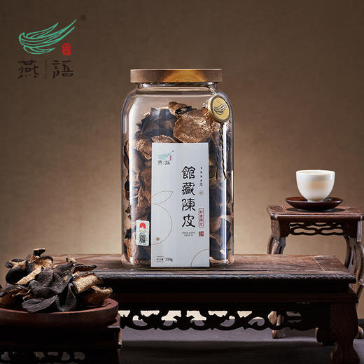 1999年新会陈皮燕语馆藏版250g 商品图3