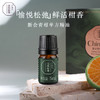 宋雅辰香新会青柑单方精油5ml 商品缩略图0