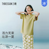 Threegun三枪 【冰泉棉】圆领短袖中裤女家居套-82310D021 商品缩略图0