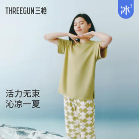 Threegun三枪 【冰泉棉】圆领短袖中裤女家居套-82310D021