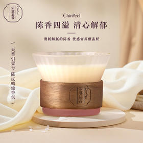 宋雅辰香十八香壹号·陈皮蜡烛香氛135g