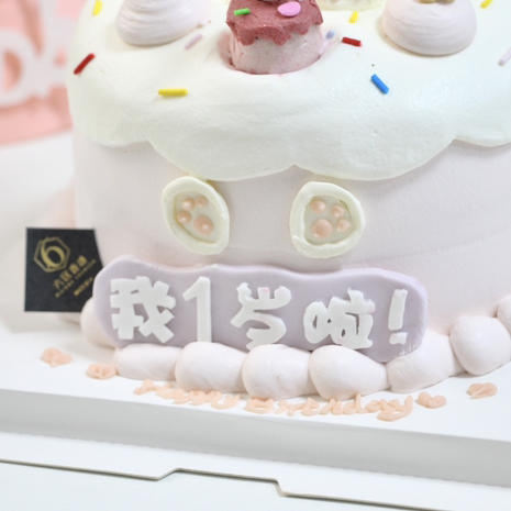 【奶油兔】 商品图4