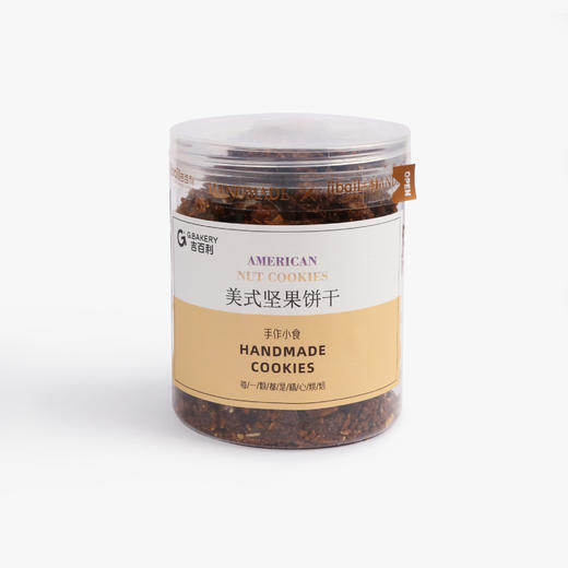 美式坚果 商品图0