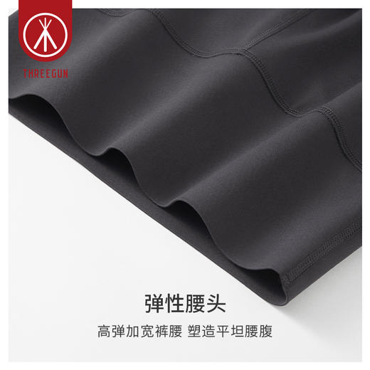Threegun三枪 女士微压打底长裤-61249B011 商品图6