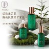 宋雅辰香玉人歌青柑护肤套装（精粹水+精华乳+精华油） 商品缩略图0