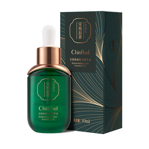 宋雅辰香青柑焕颜时光精华油30ml 商品图4
