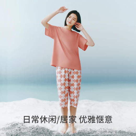 Threegun三枪 【冰泉棉】圆领短袖中裤女家居套-82310D021 商品图1