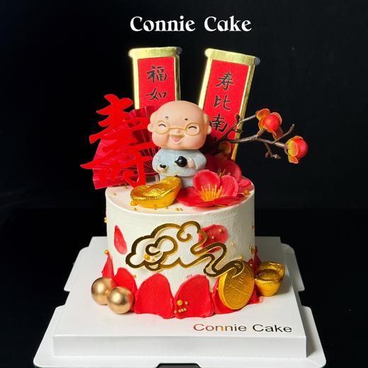 【1547】祝寿蛋糕 商品图0