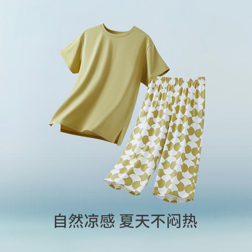 Threegun三枪 【冰泉棉】圆领短袖中裤女家居套-82310D021 商品图9