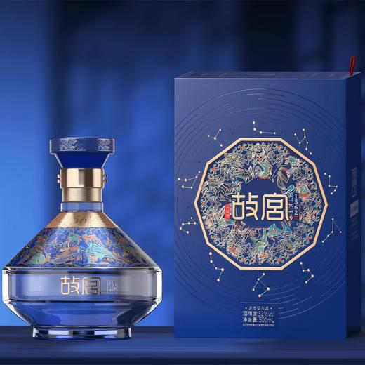 【断货王】 故宫1562 品鉴酒 52度 浓香型 500ml 商品图0