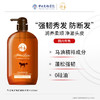 娇本马油保湿强韧柔顺洗发水 商品缩略图0