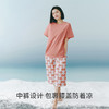 Threegun三枪 【冰泉棉】圆领短袖中裤女家居套-82310D021 商品缩略图5