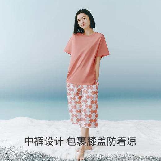 Threegun三枪 【冰泉棉】圆领短袖中裤女家居套-82310D021 商品图5
