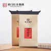 祁门红茶 祁红毛峰 祁香秀 150g 汤色橙红明亮 香气鲜甜持久 滋味鲜醇清爽 72小时发货 商品缩略图0