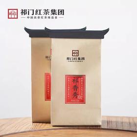 【剩三个月保质期】祁门红茶 祁红毛峰 祁香秀 150g 汤色橙红明亮 香气鲜甜持久 滋味鲜醇清爽 72小时发货