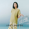 Threegun三枪 【冰泉棉】圆领短袖中裤女家居套-82310D021 商品缩略图6